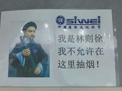 -四维羽毛球馆(北二中路店)
