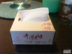 纸巾-奇滋豆味(南十四道街店)