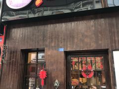 门面-暖食光·台式家庭餐厅·生日主题店(万达店)