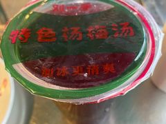 -锅贴杨一手特色豆花烤鱼饭店(荔波美食街店)