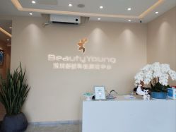 -DMK酶疗中心·BeautyYoung舒妍科技美肤