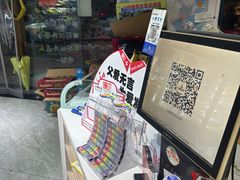 -小阿姨(浙北商业广场店)