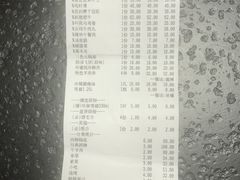 账单-潮辣成都老火锅(奉贤扶港路店)