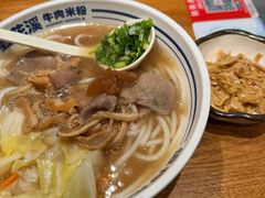 特色招牌牛杂粉-鑫花溪牛肉米粉(东环大润发店)