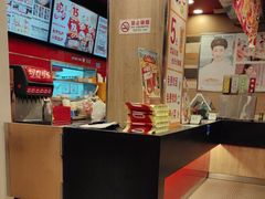 -和合谷(北新桥店)