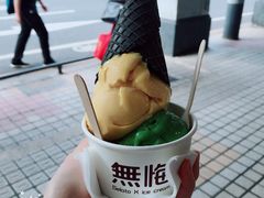 -歎雪糕低糖低脂Gelato冰淇淋