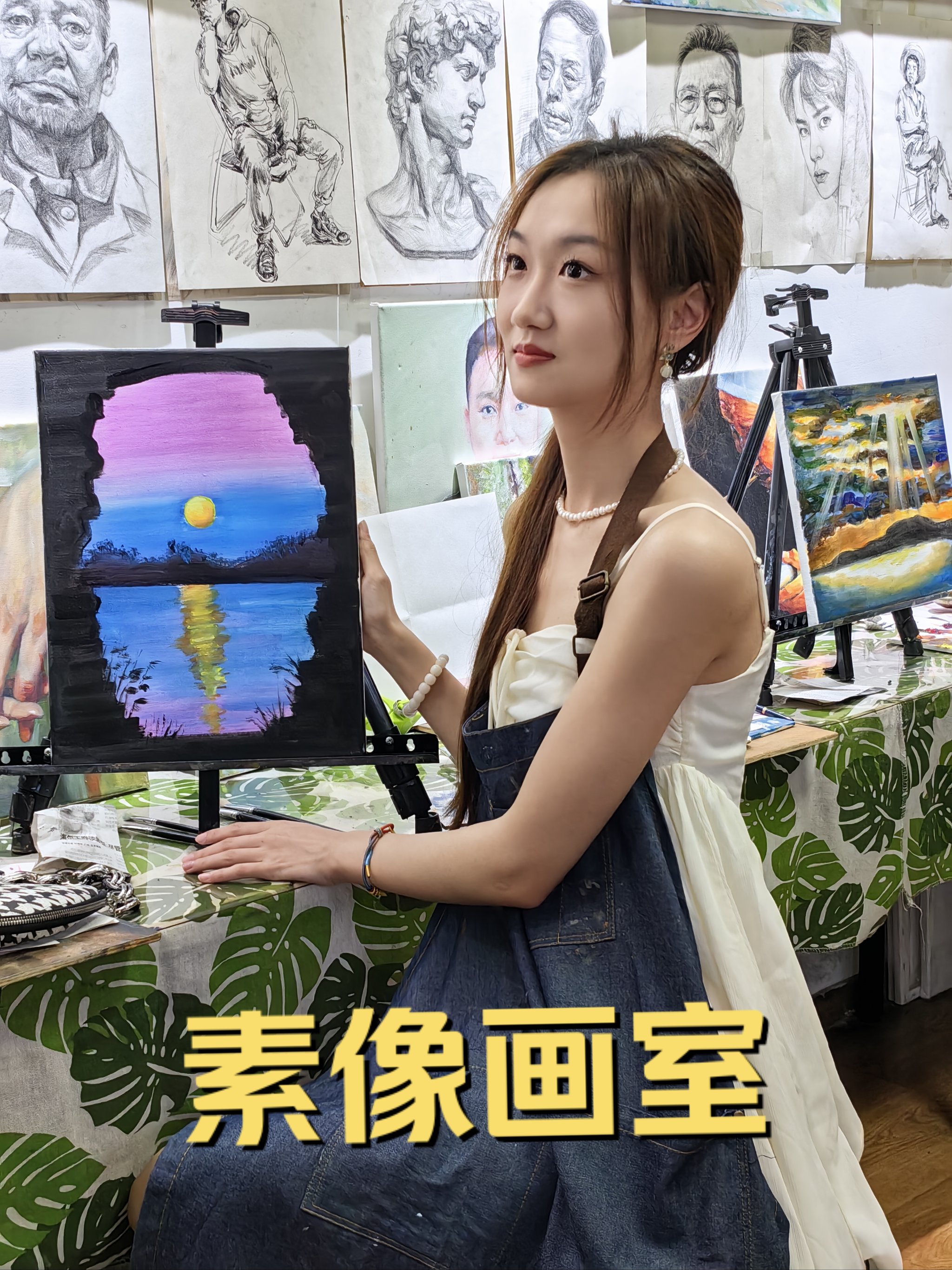 素像画室成人美术课