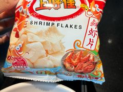 -探鱼·鲜青椒爽麻烤鱼(领展购物广场店)