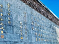 -八大处公园