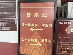 -西双版纳傣族园