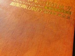 -相聚青山餐厅(阎河路店)