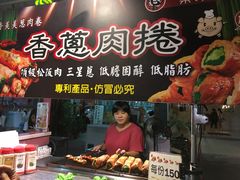 -六合夜市