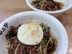 -华三爷拌面(宁波轻纺城店)
