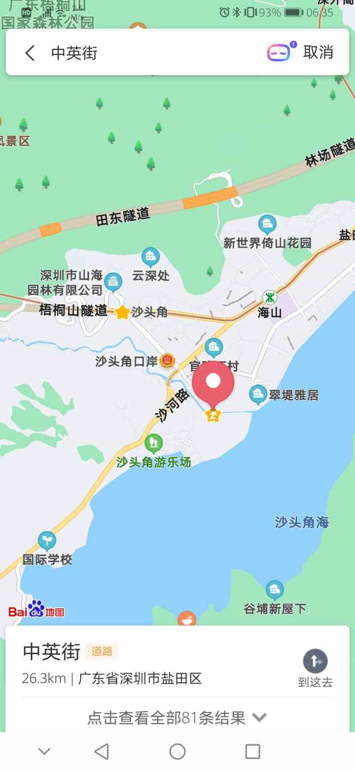 中英街-"中英街只要提前预约,带好身份证就可以进去."-大众点评移动版