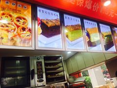 -老香港手工蛋糕(达道路店)