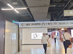 -华熙生物·润百颜ECM中心