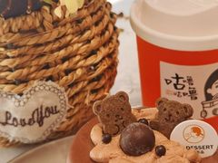 -UP阿噗甜品