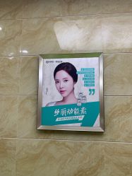-重庆军美医疗美容医院