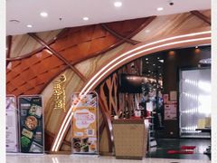 -新兴·金羊座·粤菜点心(乐峰店)