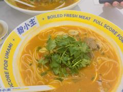 -粉小主·贵州酸汤牛肉粉(南京仙林金鹰店)