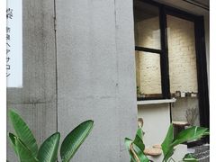 -愉市 Hippy Market(香榭里花园店)