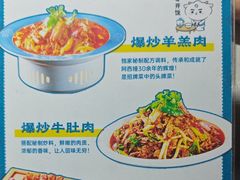 -阿西娅食府(中关村店)