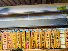 -阿吉仔(大元路店)