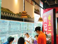 -肖记公安牛肉鱼杂馆·省级非物质文化遗产(江汉路直营店)