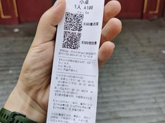 -大槐树烤肉馆