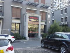 -北京餐厅