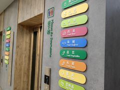 -果蔬好生活超市(东湖店)