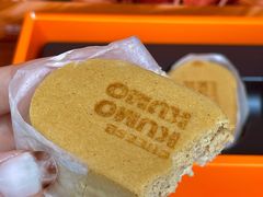 -KUMO KUMO甜品·冰淇淋(深圳壹方城店)
