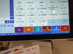 -好利来(道前街店)