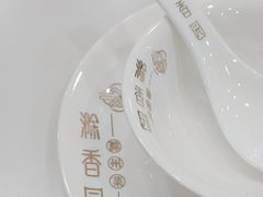 -滁香园·滁州菜(琅琊山店)