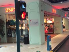 -砂之船奥特莱斯(合肥店)