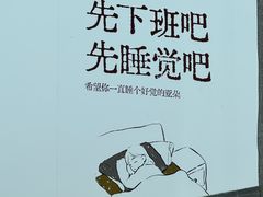 -苏州观前街亚朵酒店