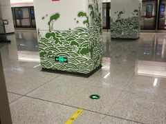 -新南门(地铁站)