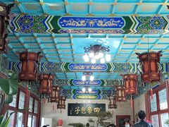 -四条包子(古城街店)