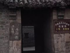 -于家石头村景区