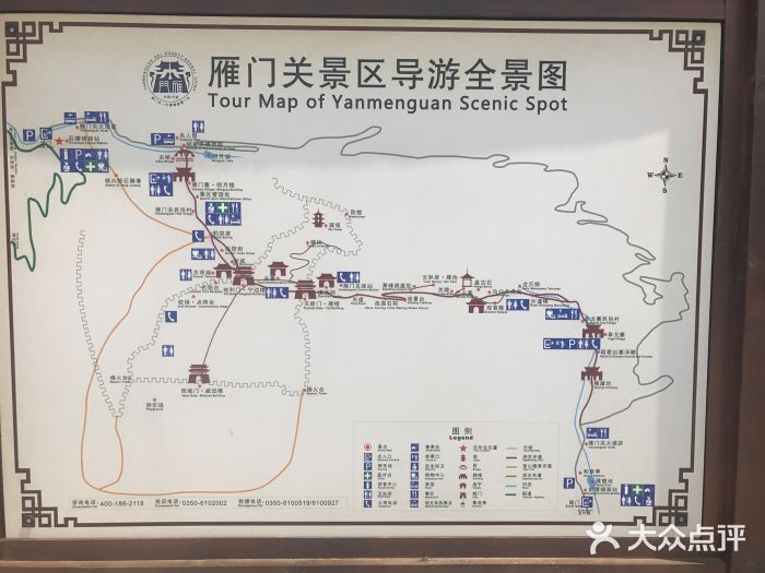 雁门关景区导游图图片