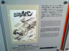 -青山刚昌故乡馆