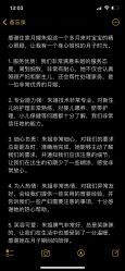-月来悦好国际月子会所
