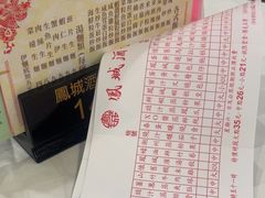 -凤城酒家(渣华道)