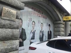-中国光大银行(三亚分行营业部)