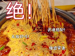 -袁记串串香(新南门店)
