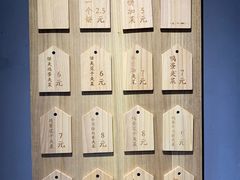 -三兄弟高炉烧饼