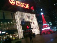 -万达广场(沈阳铁西店)