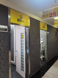 -深圳阳光医疗美容医院·旗舰店
