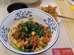 -西北杂粮筐手工面凉皮(来福士店)