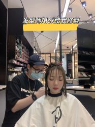 -HAIR CORNER